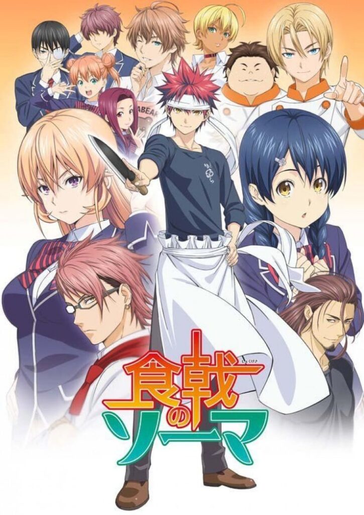 Muteki Kanban Musume,anime ｠ Best Animes Series