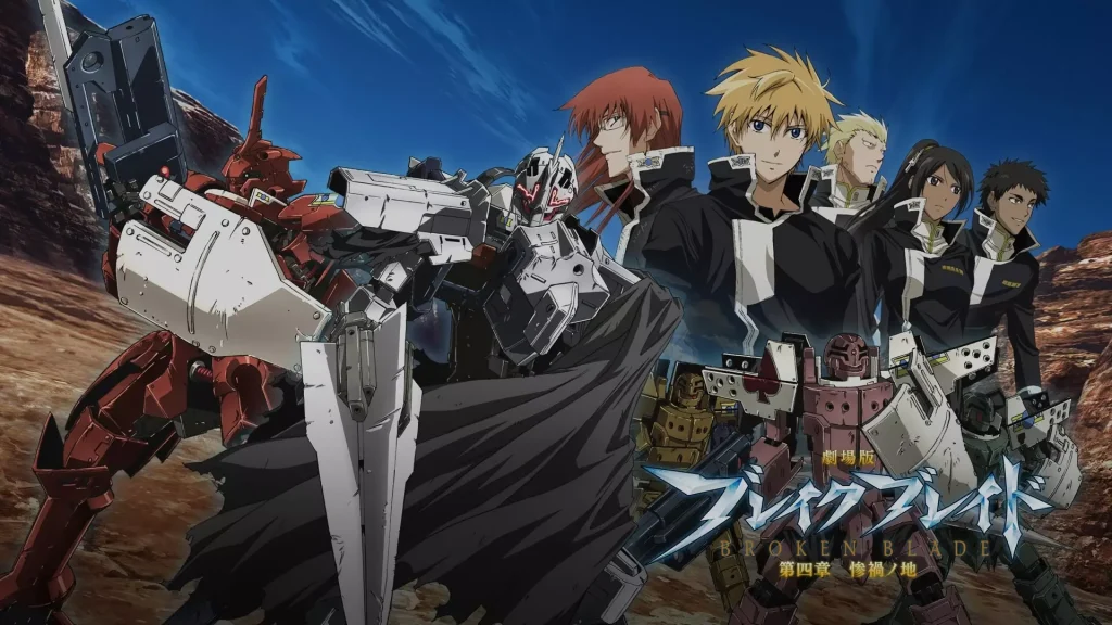 Break Blade,anime ｠ Best Animes Series