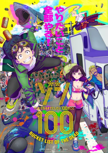 mejores animes 2023,anime ｠ Best Animes Series